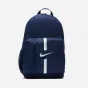 Раница Nike Academy Team Backpack DA2571-411