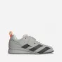 Adidas Weightlifting II FV6591