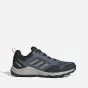 Adidas Terrex Tracerocker 2 IF2583